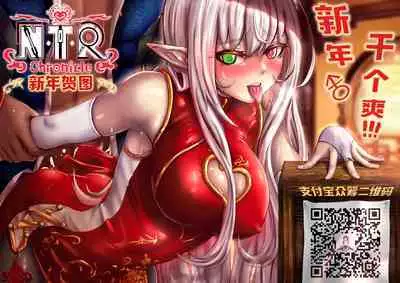 Cover + illustration