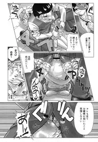 COMIC Mega GOLD Vol. 2 [2007-09]