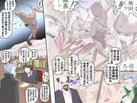 [Kumada Kazushi] MAKE LOVE! O'G-chan