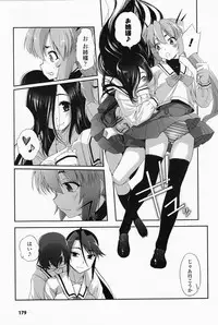 [SASAYUKi] Mahou Shoujo Isuka ~after school.~