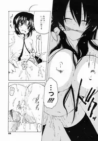 COMIC Megastore 2005-03