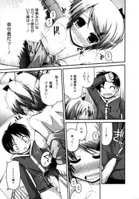 COMIC 0EX Vol. 15 2009-03