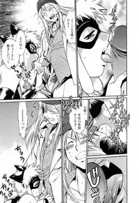 [Manabe Jouji] Tail Chaser 3