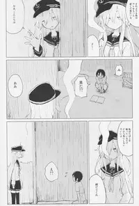 (COMIC1☆11) [100yenMoFA (Mirino)] Hibiki Onee-chan to. (Kantai Collection -KanColle-)