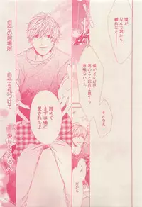 RuTiLe Vol.65 2015-05