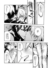 [Ikka Risan (Shibako)] Notteke! Chikan Densha [Digital]