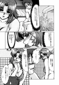 [Anthology] [2007-05-10] COMIC MEGAPLUS Vol.44 (2007-06)