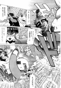 [Ohnuma Hiroshi] Squeeze