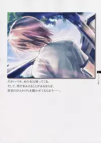 Tasogare - Complete Works