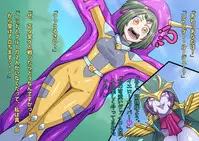 Little Savers Kaijin-ka Sakusen