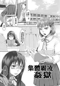 [Amatake Akewo] Chouki-sama no Ingyaku Yuugi [Chinese] [大好春梦个人汉化] [Decensored]