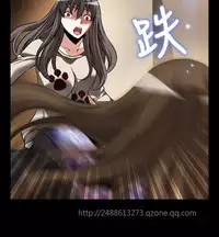 [KKUN &INSANE] Love Parameter 恋爱辅助器 86-98 [Chinese]中文