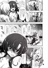 (SC59) [Girigiri Nijiiro (Kamino Ryu-ya)] Nan nano yo! (Hayate no Gotoku!)