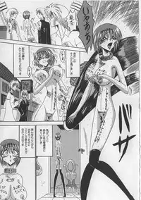 [Miyuma Subaru] Mazo ni Naritakunakatta Dorei