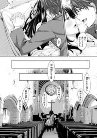 [Akino Sora] Egao o Sakasete [Digital]