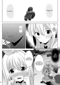 [HENTAI MUSUME (Nezu Meta)] Putit-Scat 13 [English] [Digital]