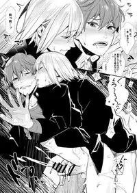 [Yakiniku Teishoku (Megumi)] Ten Minutes Secret (High☆Speed! Free! Starting Days) [Digital]