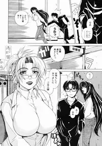 COMIC Megastore 2005-03