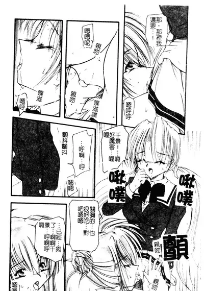 Welcome Island Vol.4