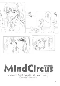 (C60) [Medical Company (Kamamura Tsukasa)] Mind Circus