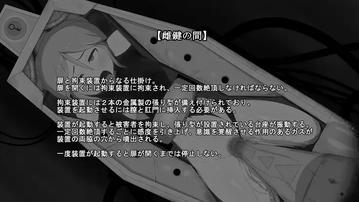 Iseki no Naka wa ero Wana-Darake