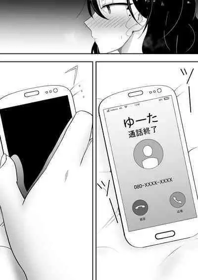 Tomokano Kaa-chan Soushuuhen Kakioroshi Manga "Shiori Mama Botebara Nama Ecchi Hen"