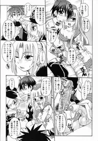 [Uchoten] Spitfire Sireline