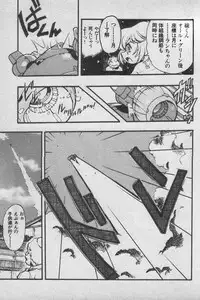 [Anthology] Paradise Lost Vol.3 (Neon Genesis Evangelion)