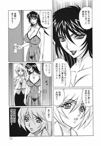 [Yamamoto Yoshifumi] Kyonyuu Wakazuma Nakadashi Club