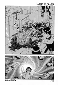 [Tenjiku Rounin] WILD FLOWER