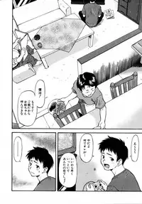 [Nagare Ippon] doubles