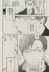 BOY'S ピアス 2014-11