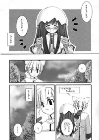 [Digital Lover] DL-RO Perfect Collection 01 (My Edition)