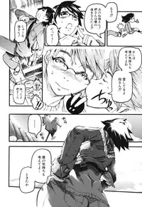 [Anthology] Maman Love 1