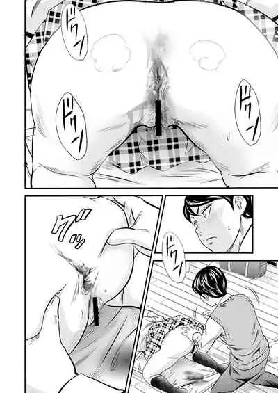 Ougon Taiken 2 - Gold Experience 2