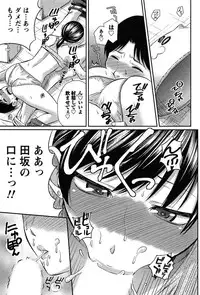 [Kasumi Ryo] Sentimental Grammar