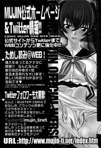 COMIC Mugen Tensei 2016-07