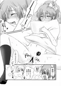 [Kinetoscope (Yukarigawa Yumiya)] Kinetoscope Rough Sketch 08 (THE IDOLM@STER CINDERELLA GIRLS)