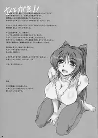 (C79) [Yamaguchi Print (Tamaki Yayoi)] CS RADICAL (ToHeart2)