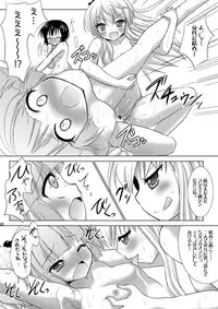 [VENOM (Alto Seneka, Rusty Soul)] Yuru Yuru (Yuruyuri) [Digital]