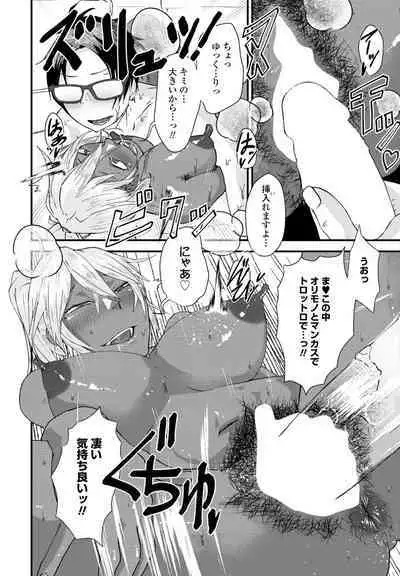 COMIC Penguin Club 2023-02