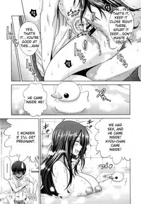 [Distance] Anekomori [English]