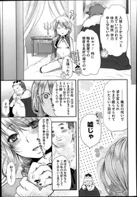 COMIC Megastore Alpha 2014-01