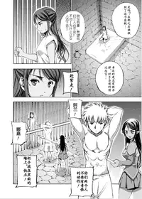 [笑うヤカン、小宮利公] 魔王の始め方 THE COMIC 第1~10話 [Dice骰子汉化组+百度成为魔王的方法吧]