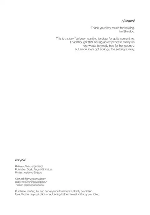 Can a Little Orc Impregnate an Elven Princess?