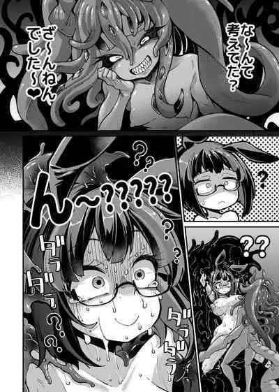 Rizinetta VS jishin dungeon 2