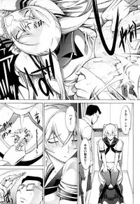 COMIC Mugen Tensei 2019-03