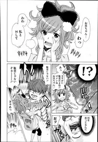 COMIC Megastore Alpha 2014-01