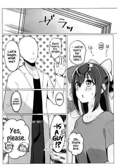 School Idol no Tokubetsu Shintai Sokutei AZUNA