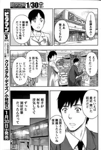 Monthly Vitaman 2015-02